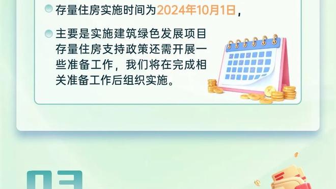 米体：约维奇结束189天进球荒 成为首位为米兰进球的塞尔维亚球员